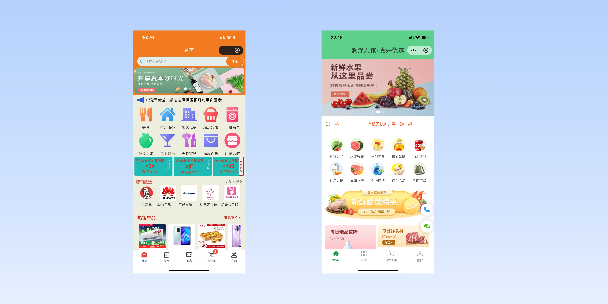烟台单店店铺商城