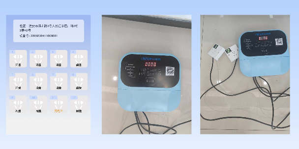烟台两轮电动车充电桩