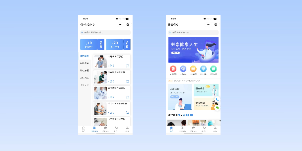烟台在线体检预约