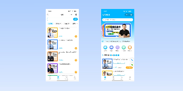烟台在线教育商城系统