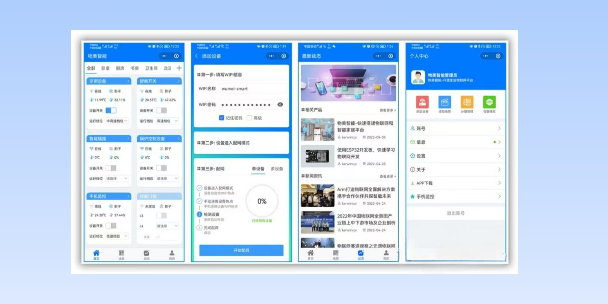 烟台生活物联网平台