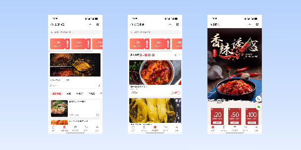 烟台商超便利商城