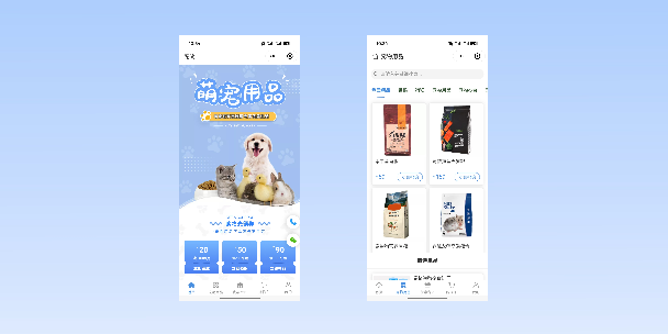 烟台宠物用品小程序
